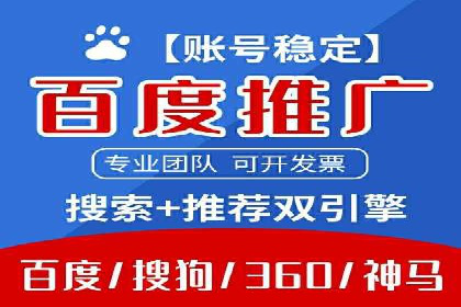 sem推广竞价托管的成功故事：从零到一的突破