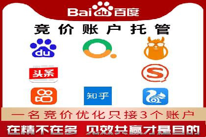 百度竞价广告运营中的数据分析和应用案例
